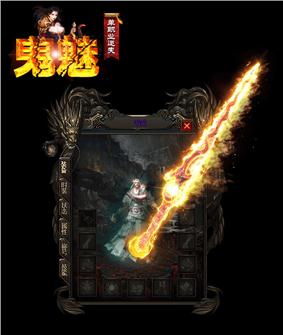天龙八部私服不能穿人